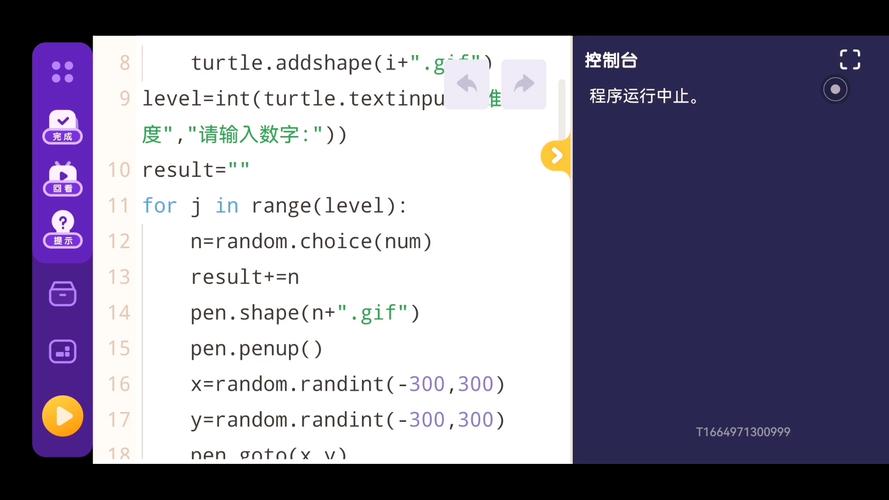 shufflemywordsphp技巧_编程根本 Python随机数生成模块总结
