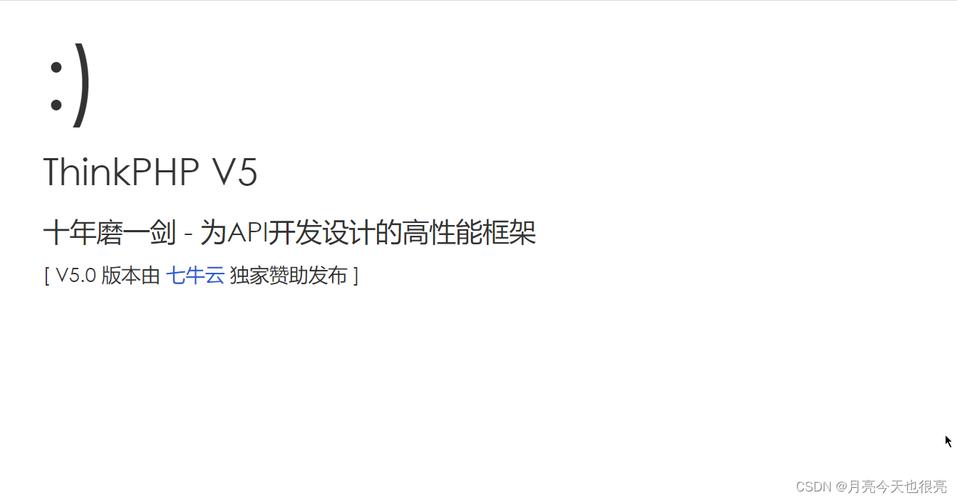 phpthinkphp图片紧缩技巧_Thinkphp5运用之根本篇