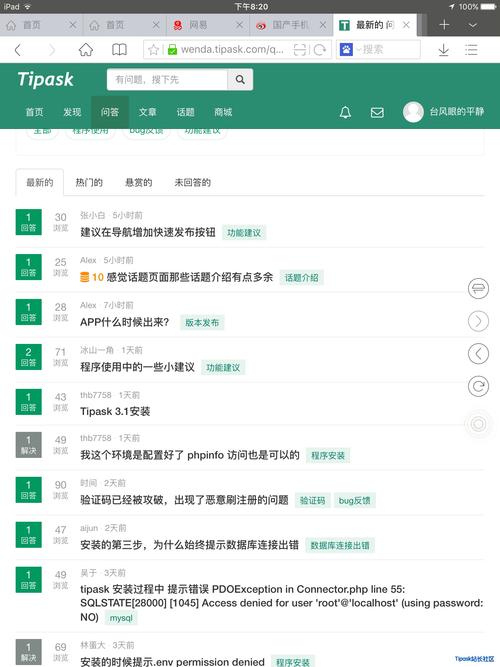 php断定是否ipad技巧_响应式布若何用JS判断iPhoneiPad或PC电脑