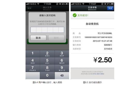 php免费充值体系技巧_一文秒懂若何搭建一个最简单的充值系统