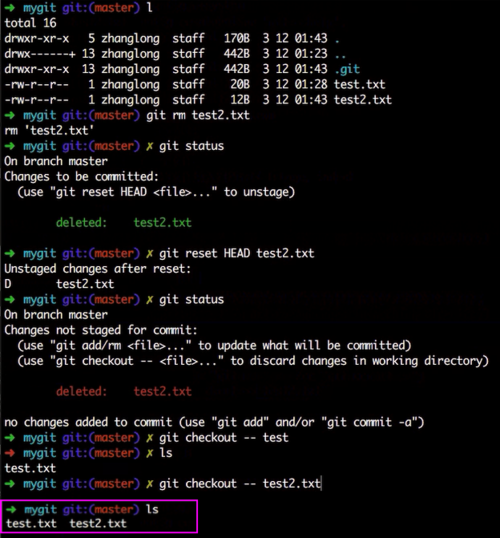 php代码gitpull报警技巧_git pull敕令运用实例