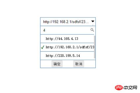 php中选择框技巧_php怎么设置下拉框的值