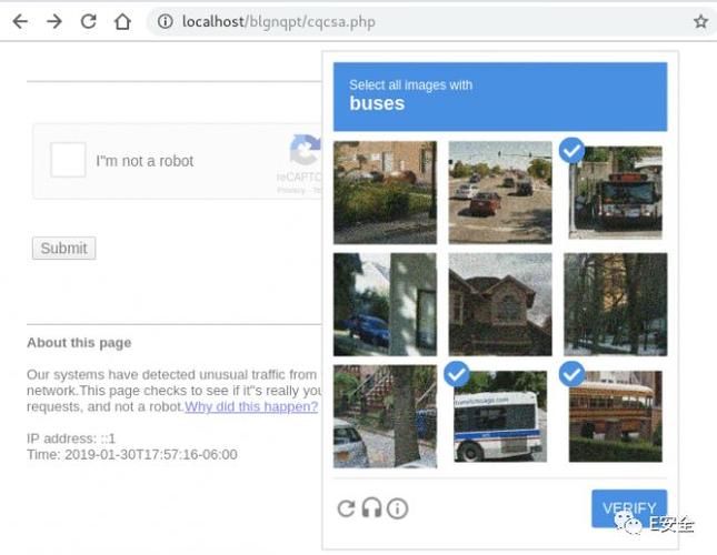 php密保验证技巧_验证码及登录逻辑马脚分析