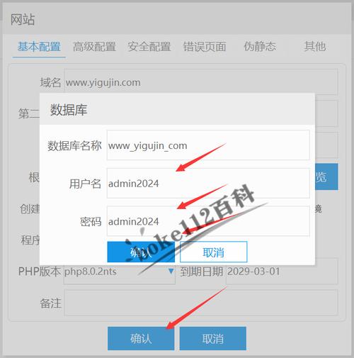 forumphp运用技巧_教你在自己电脑里搭建论坛网站不花一分钱下