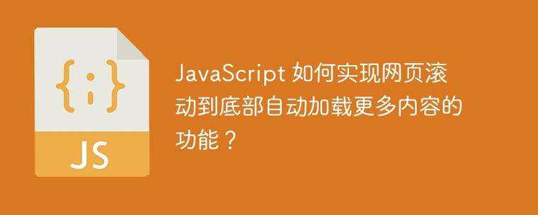 php网页顶端空白技巧_在不该用JavaScript的情况下向顶部按钮添加滚动小技巧