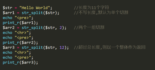 php数组对象互转技巧_PHP数组与字符串之间互相转换的方法