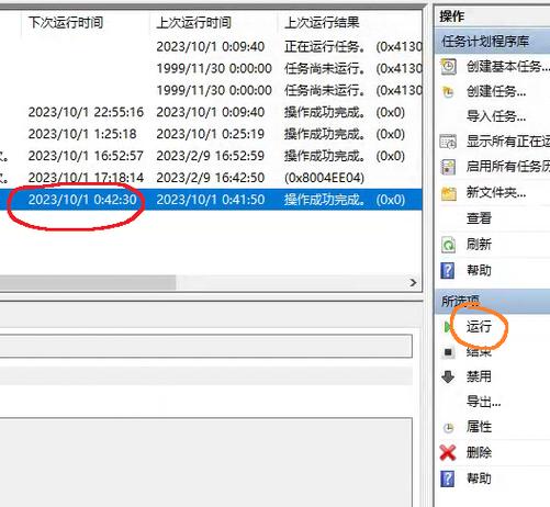 php反向署理iis技巧_IIS实现反向代理