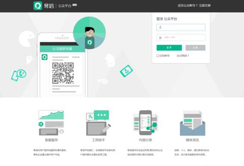 php易信签到技巧_若何快速进级易信星级你都知道吗