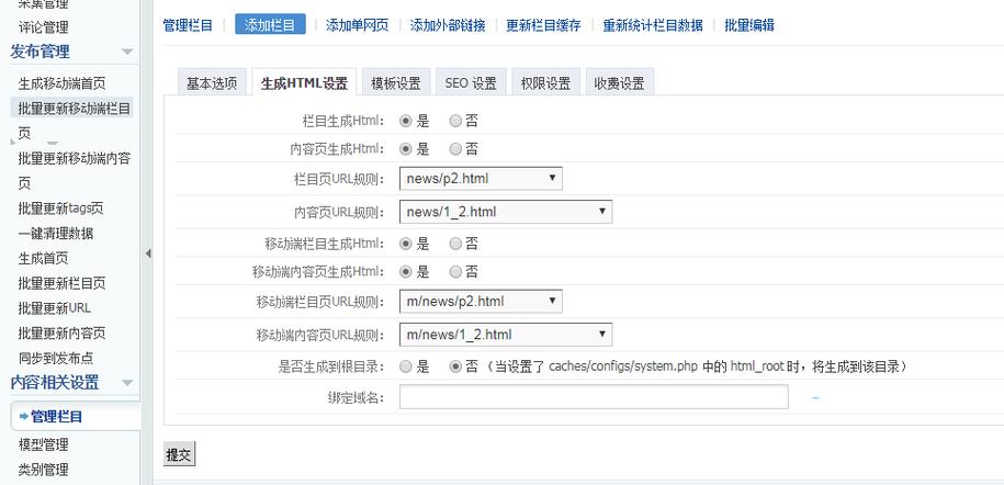 php简略添加授权技巧_php代码若何加域名授权开源php项目若何保护版权 商业授权