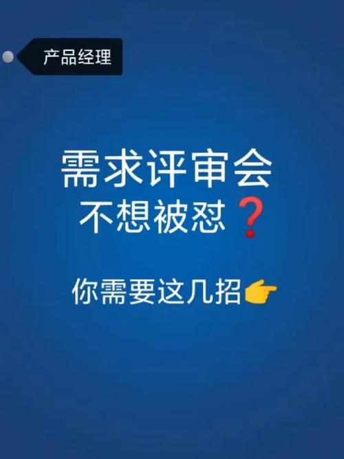 威望memberphp技巧_还在因为不懂技能被开拓怼10天补齐产品经理必懂的根本技能常识