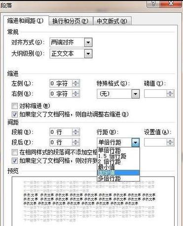 php过滤多个空格技巧_PHP怎么过滤post提交数据中的空格