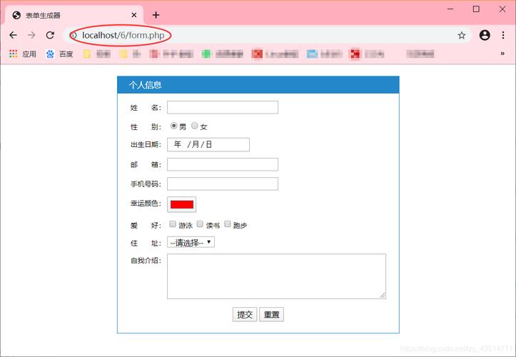 表单主动提交php技巧_快速学会html表单提交php