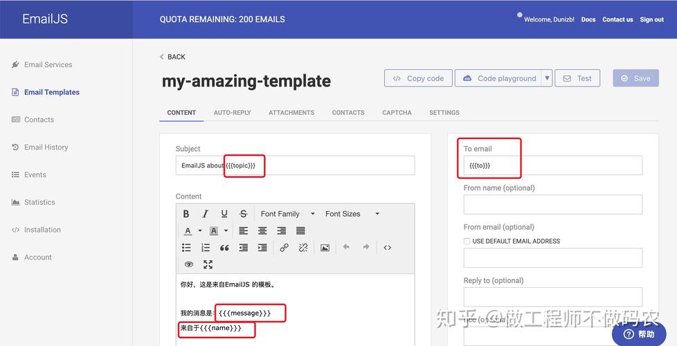 php提交表格js技巧_仅需 5 步用 JavaScript 直接经由进程前端发送电子邮件