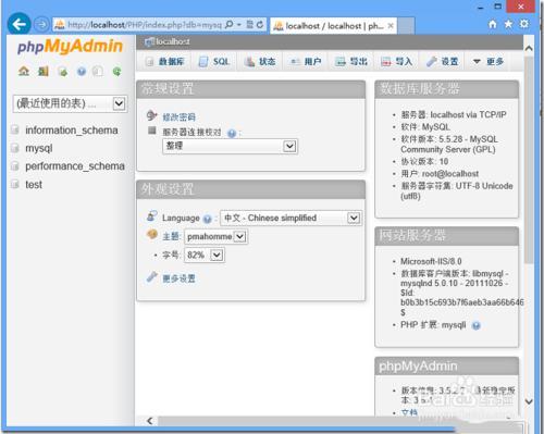 phpincludeiis掉败技巧_轻松渗透Windows系列运用IIS写权限马脚