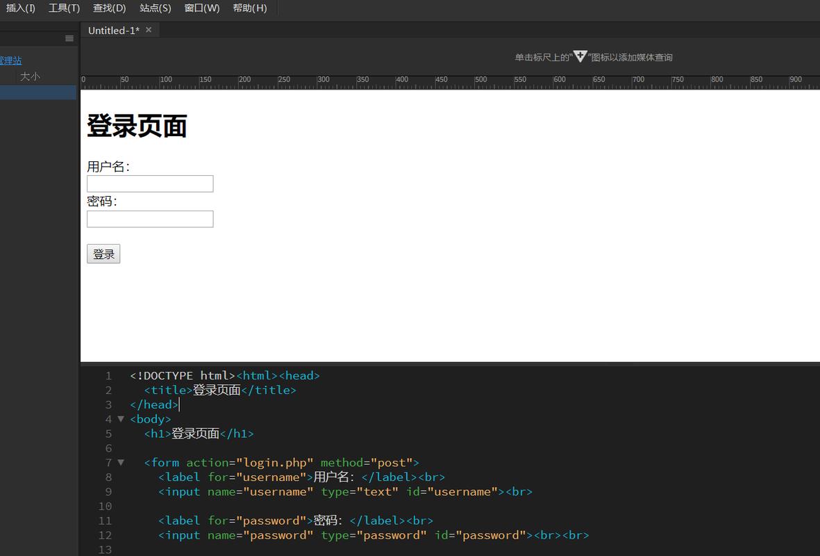 php开辟登录界面技巧_用PHP制作一个简单的注册登录页面