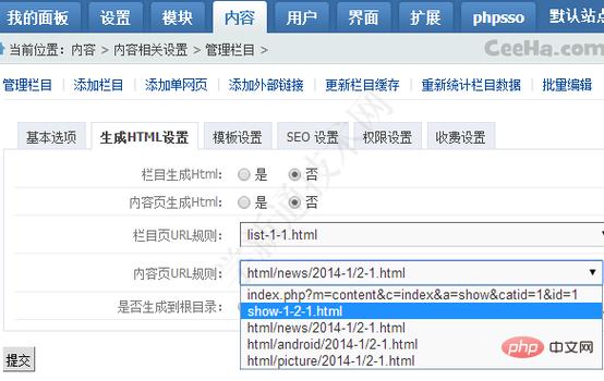 php显示url内容技巧_PHP中获取当前页面的URL地址的方法