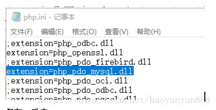 phppdo视频讲授技巧_PHP PDO 简单教程