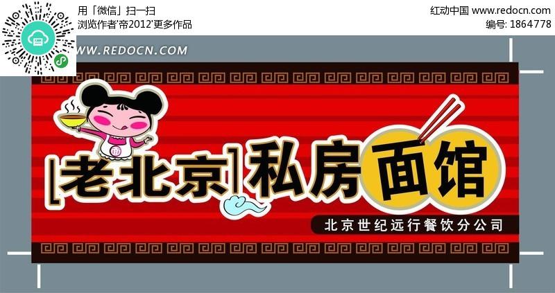 wenboindexphp技巧_剃头挑子京韵大年夜鼓摆地摊AI技能重现的老北京原声影像又火了