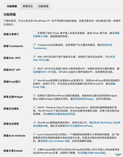 php体系主动进级技巧_彻底关闭 WordPress 自动更新和更新检查功能提高后台运行速度