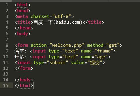 php_post表单name技巧_PHP轨范员从入门到佛系第二十八弹PHP _POST 变量