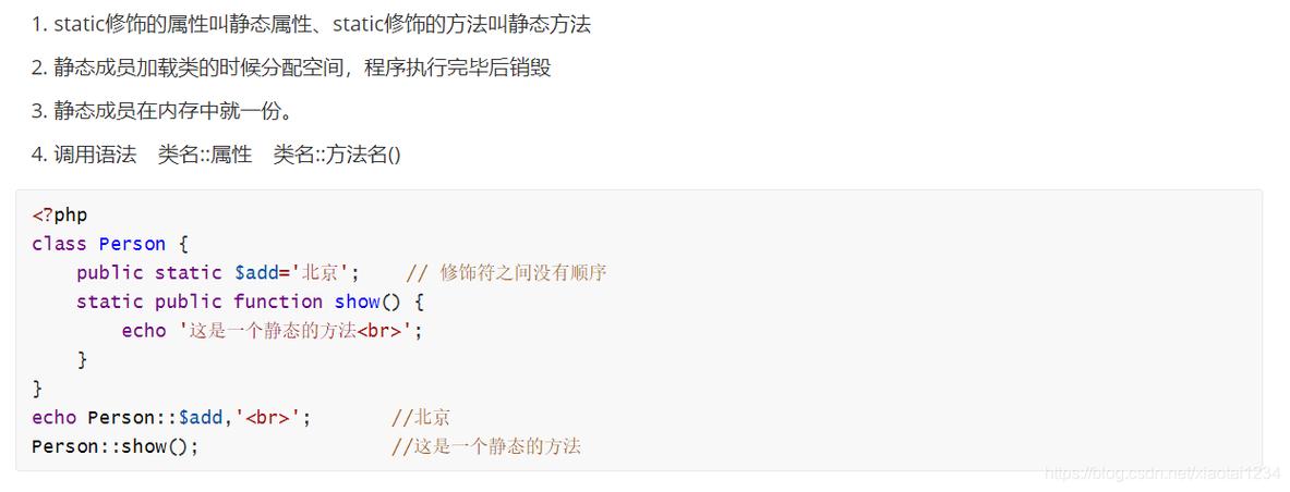 php面向对象之我见技巧_大年夜白话讲解php面向对象