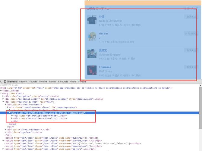 PHP爬取网名技巧_用PHP爬取知乎100万用户数据