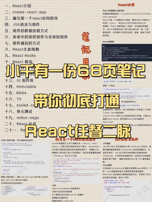 quizjsphp技巧_从0开始手把手教你运用React Hooks开拓答题App