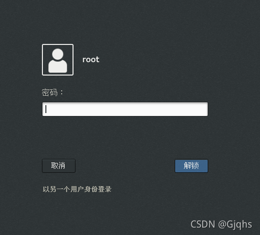 phprestful用户登录技巧_Linux做事器上Root登录的具体指南