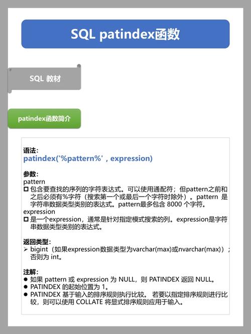 php用sqlserver机能技巧_SQL 机能调优最佳实践