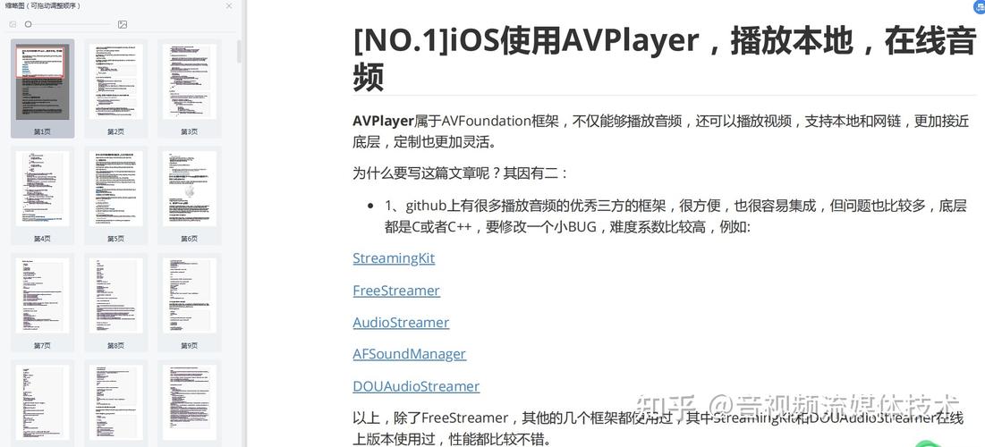 phpwebrtc通话代码技巧_若何搭建WebRTC信令做事器