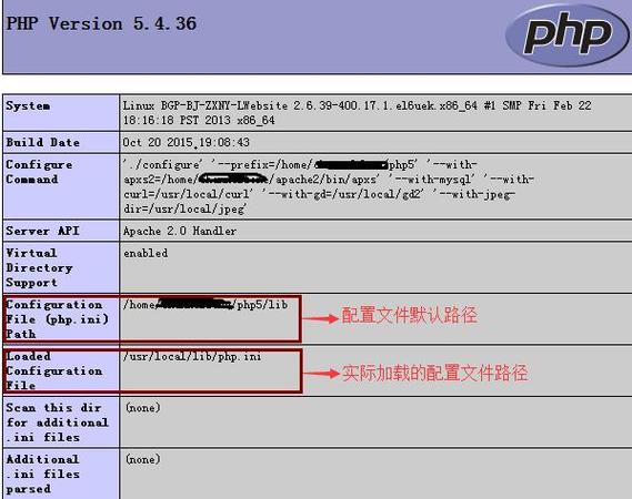 apachephp设置装备摆设教程技巧_apache若何设备php