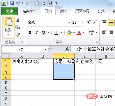 php换行怎么输入技巧_PHP 表单和用户输入