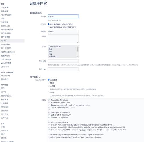 phpiframe添加js技巧_防止网页被别人的iframe嵌套