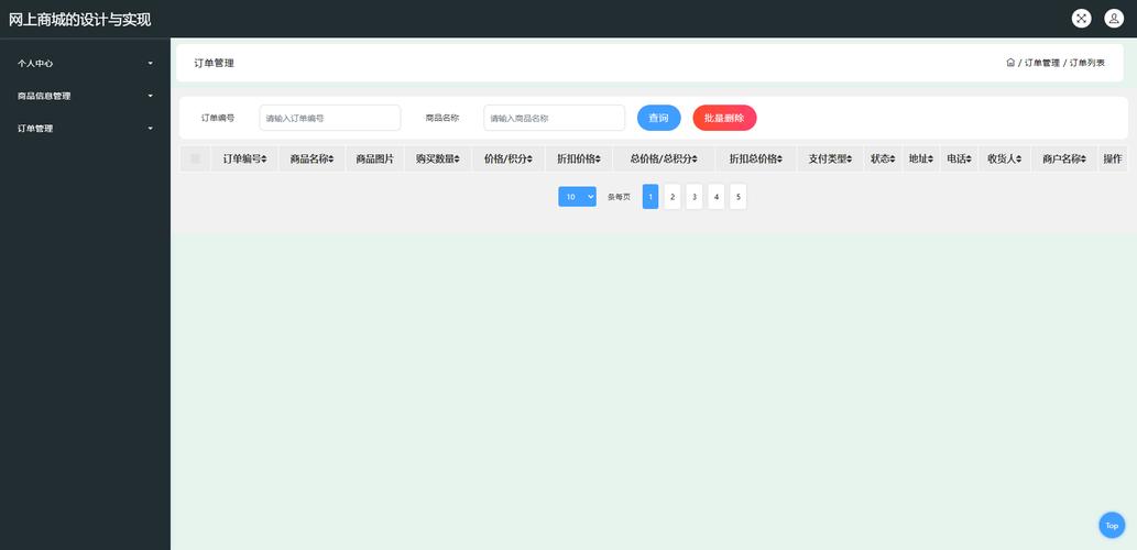 php答题成就算法技巧_学法减分怎么操作分享几个简单试用的进修和搜题对象
