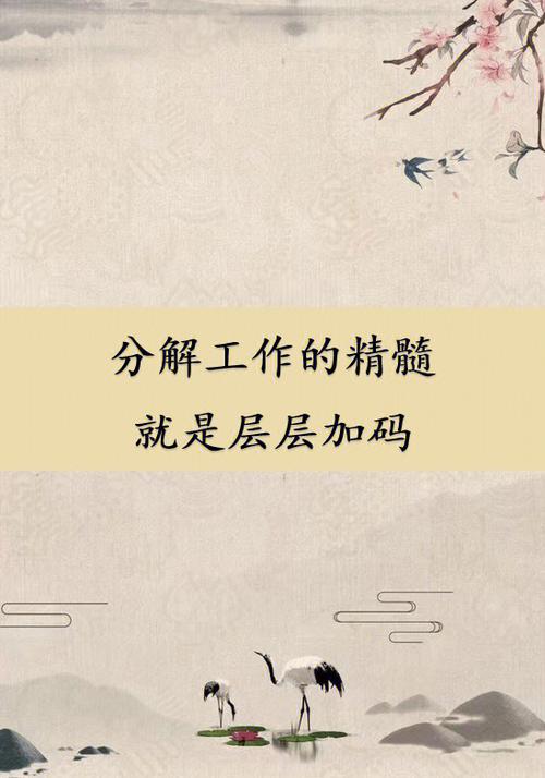 通晓oaphp冲突技巧_跨部门合作遇冲突教你3招让问题水到渠成轻松应对职场难题