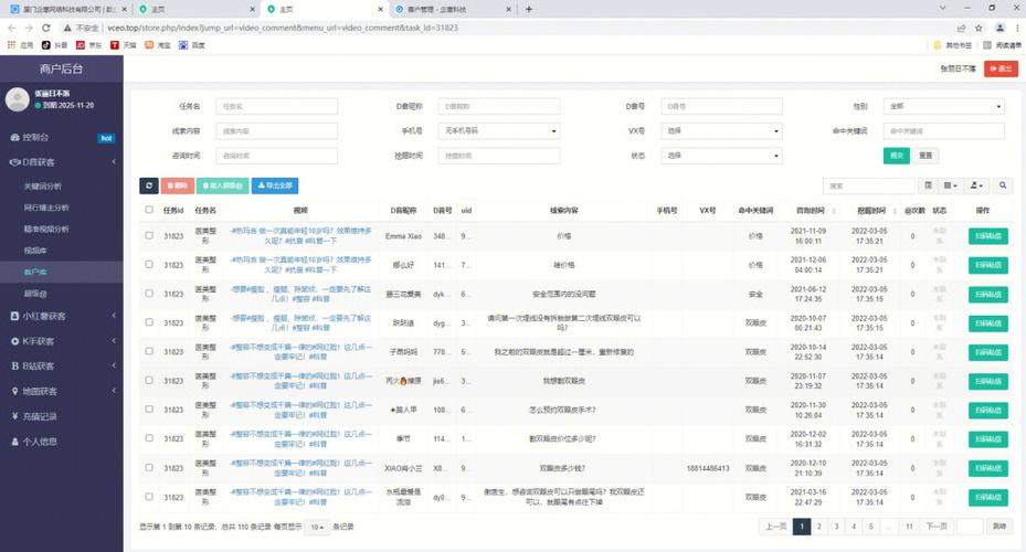 php拓客体系技巧_O2O红包墙拓客系统软件 码上拓客引流招商加盟代理