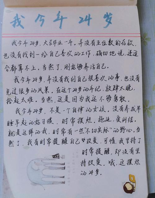 php防止金额双倍技巧_我今年24岁即将失落明还能连续写代码吗