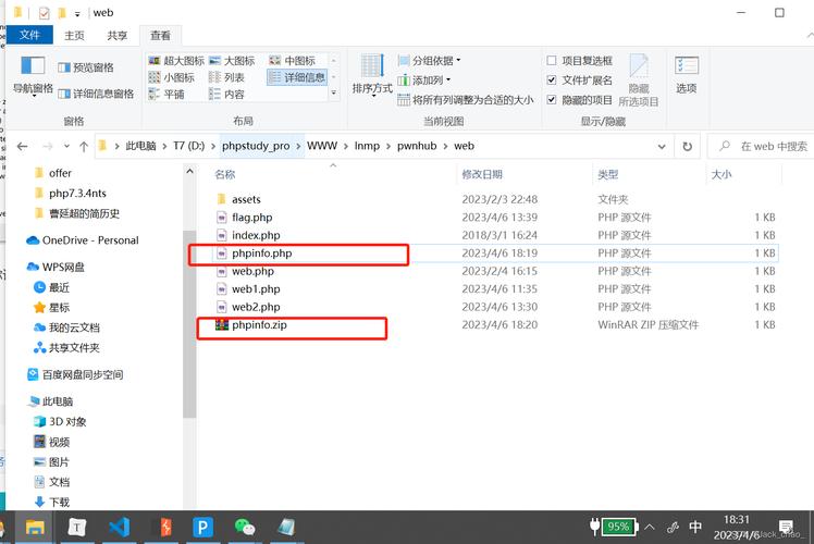 php文件上传挪用技巧_PHP文件上传方法详解及其信息解析附视频