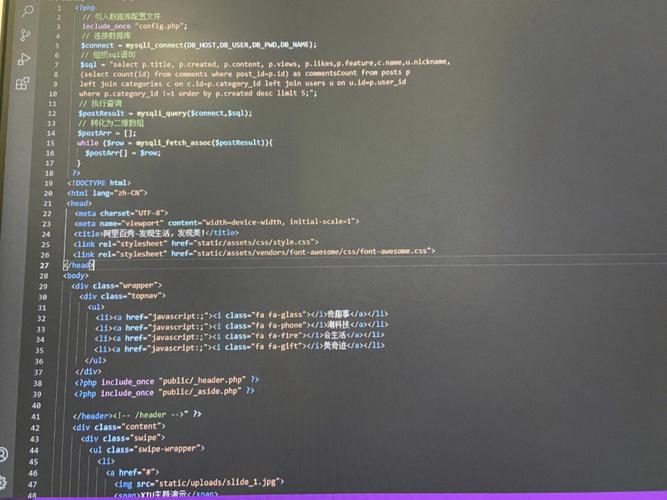 php正数转为负数技巧_PHP入门到精晓第一章第一节