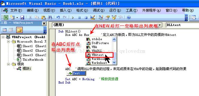 vb吸收php表单技巧_若何用VBA代码添加Form窗体表单看完全清晰清楚明了具体讲解