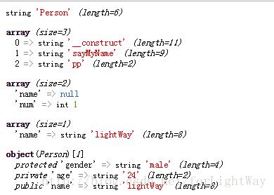 php反射机制函数技巧_php反射机制用法详解