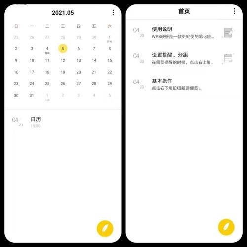 云便签php源码技巧_远程工作时提高效率的5个技巧 可以用这款云便签来记录