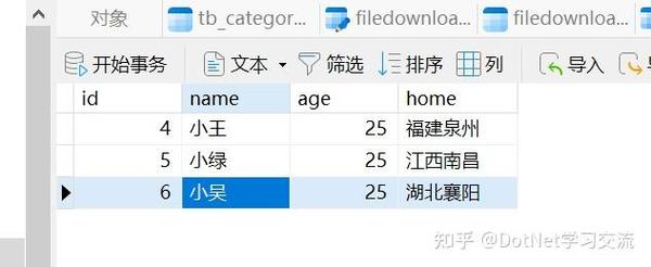 php拜访mysql示例技巧_运用PHP访问MySql数据库以及增删改查实例操作