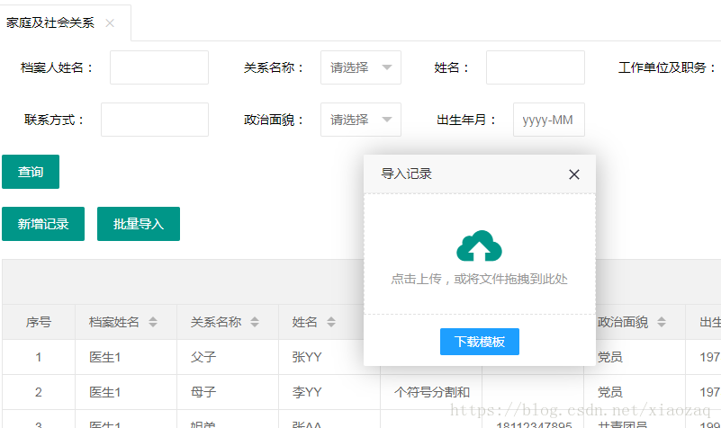 php逐行夸耀配景技巧_PHP百万级数据导出筹划多csv文件压缩实例讲解