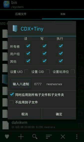 android拜访当地php技巧_安卓手机真的可以全局免流量上网吗免流教程及事理分享