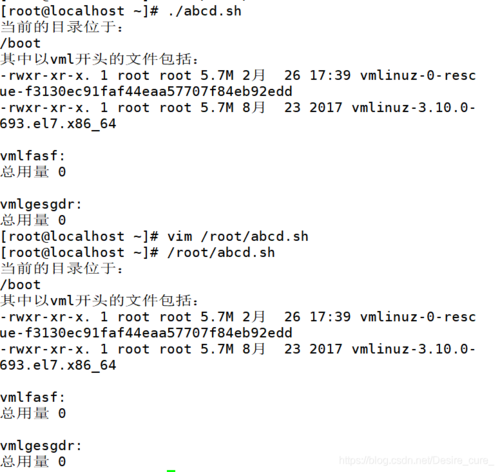 php敕令shell剧本技巧_详解7个shell脚本实例值得收藏演习