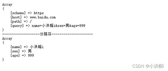 php获取url信息技巧_PHP中获取当前页面的URL地址的方法