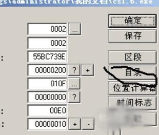 php挪用dll实例技巧_DLL 注入技能的 N 种姿势