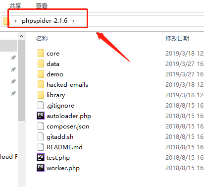php采集js加载技巧_PHP网站优化先加载再抓取提高爬虫效率