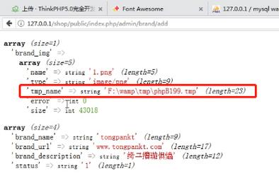 php左侧菜单实例技巧_十天进修 PHP第三天